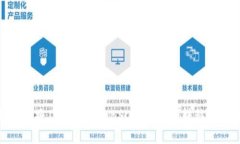轻松掌握！如何将TP钱包中的BSC资产安全转移至欧