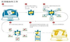 提币到TP钱包需要多长时间？揭秘背后的秘密与常