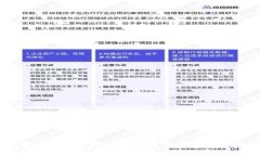 探索TP钱包中的精彩游戏：如何在区块链世界中尽